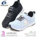 スーパースター LUVRUSH 女の子 ランニングシューズ キッズ スニーカー キッズシューズ ジュニアスニーカー バネのチカラ 3E 幅広 ムーンスター 運動靴 LV1213(4)