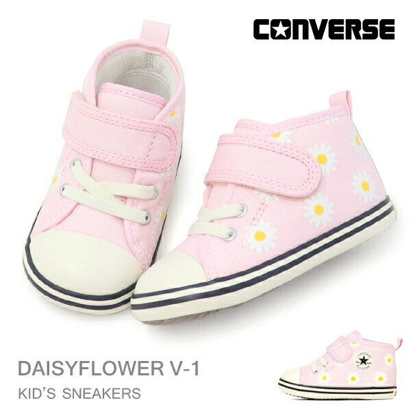 コンバース ベビーシューズ キッズ スニーカー ベビーオールスター 子供靴 女の子 花 フラワー 花柄 BABY ALL STAR N DAISYFLOWER V-1のサムネイル