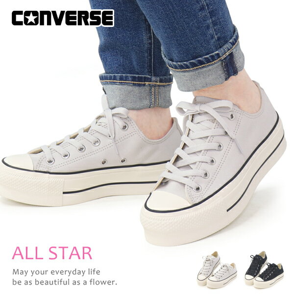 楽天SuperFoot DEALコンバース CONVERSE 厚底スニーカー レディース オールスター 厚底 スニーカー ローカット ヒール 靴 ALL STAR （R） LIFTED PS OX