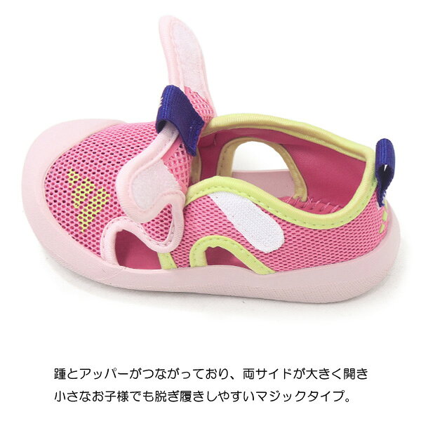 アディダス adidas サンダル キッズ ウォーターシューズ アクアシューズ ベビー ベ...
