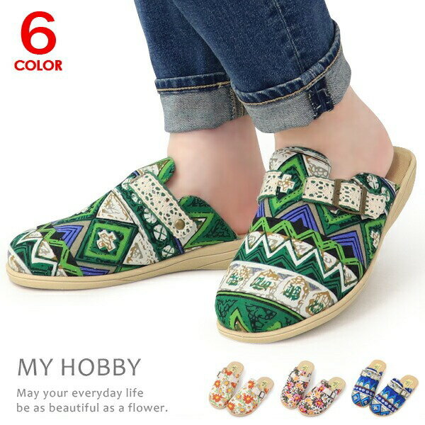 サボサンダル レディース モックサンダル クロッグサンダル ローヒール ぺたんこ 歩きやすい やわらか..