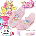 プリキュア サンダル 光る靴 パンプス キッズ キミとアイドルプリキュア ラバーパンプス 靴 女の子 キッズシューズ 3907(4)
