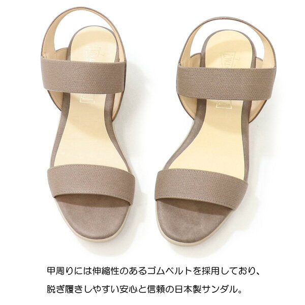 サンダル レディース 厚底 ヒール ウェッジソール 厚底サンダル 美脚 ストラップ 歩きやすい 日本製 First Contact 92308 92309