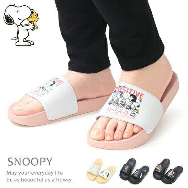 スヌーピー サンダル レディース シャワーサンダル スポーツサンダル ピーナッツ キャラクター 軽量 履きやすい かわいい PEANUTS PN8234 PN8335 箱なしのサムネイル