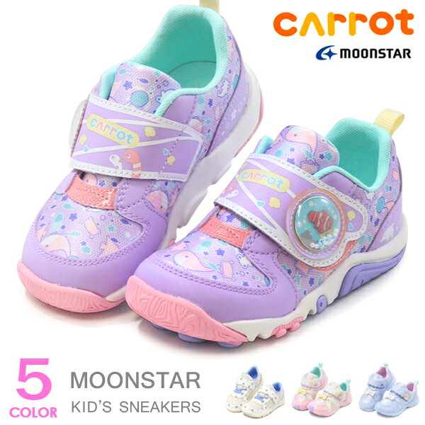 キャロット スニーカー 靴 シューズ キッズ ムーンスター 女の子 ワガママ リボン 花柄 キッズシューズ..