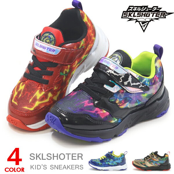 ムーンスター スキルシューター スニーカー キッズ 男の子 ランニングシューズ キッズシューズ ジュニ..