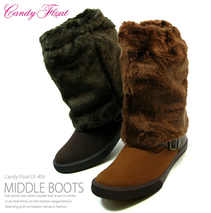 ロングブーツ ボア付き レディース ブーツ 2WAY キャンディーフロート CandyFloat CF-406