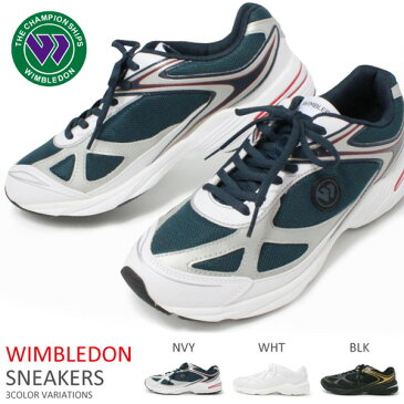 ウィンブルドン ランニングシューズ 靴 ウォーキングシューズ メンズ レディース キッズ 白スニーカー 038 送料無料