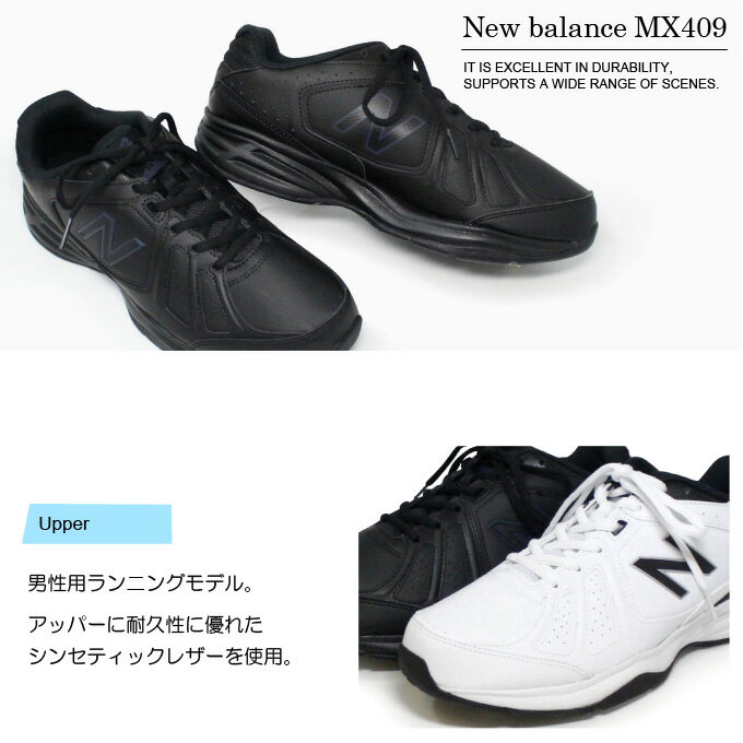 ニューバランス New Balance メンズ スニーカー ウォーキングシューズ ランニングシューズ 運動靴 黒 白 4E MX409