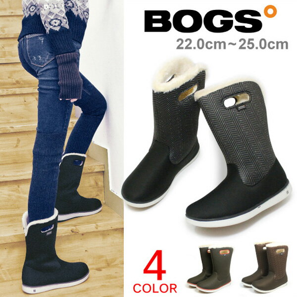 BOGS ムートンブーツ レディース ロングブーツ 防水 防寒 疲れない 痛くない おしゃれ ファー 78008 送料無料