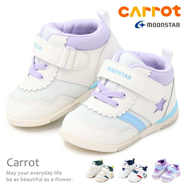キャロット ベビーシューズ スニー
