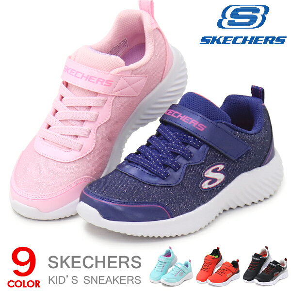 楽天SuperFoot DEALスケッチャーズ キッズ スニーカー ジュニアシューズ ランニングシューズ 靴 男の子 女の子 子供 SKECHERS 403924L 303528L 303563L 送料無料