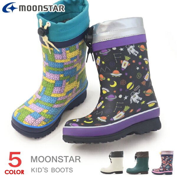 ムーンスター スノーブーツ キッズ ブーツ 長靴 レインブーツ ジュニア 男の子 女の子 防水 防寒ブーツ..