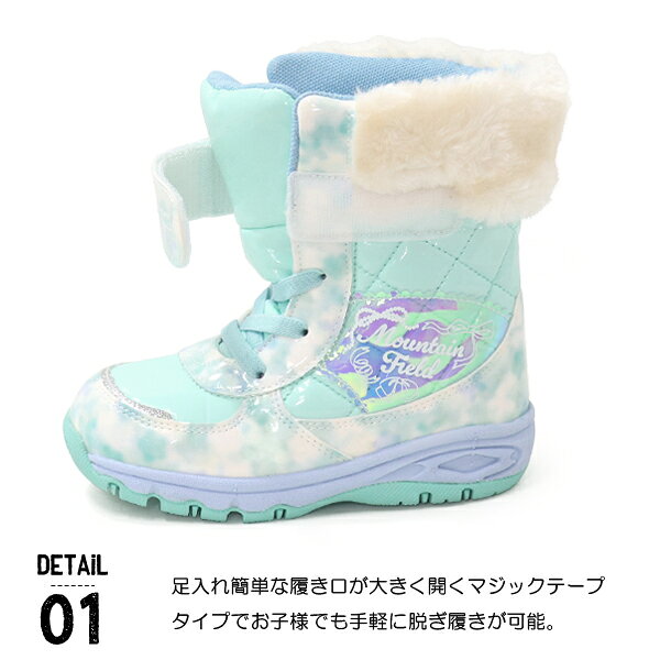 ムーンスター ブーツ キッズ スノーブーツ 女の子 雪遊び 防水 防寒ブーツ ウィン...