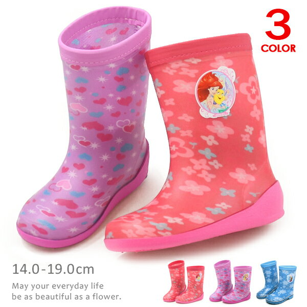 ディズニー プリンセス 長靴 レインブーツ キッズ アナ雪 アリエル ラプンツェル 防水 女の子 アナと雪..