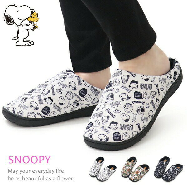 スヌーピー サボサンダル モックサンダル レディース サンダル サボ クロッグサンダル靴 暖かい 柔らかい 起毛 ダウン おしゃれ 撥水加工 PEANUTS PN8362