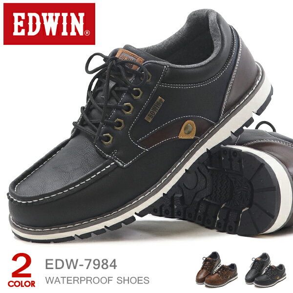 EDWIN 防水 メンズ スニーカー 防滑 カジュアルシューズ 防水スニーカー ウォーキングシューズ ローカット ひも靴 紐靴 幅広 エドウィン EDW-7984