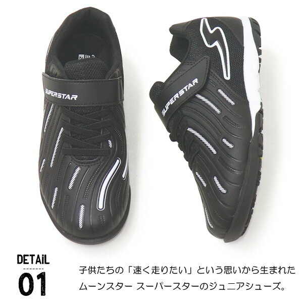 �����ѡ������� �ˤλ� ���å� ���ˡ����� ���˥󥰥��塼�� ����˥����塼�� ���å��������� �ХͤΥ����� �ࡼ�󥹥��� ��ư�� SUPERSTAR J1247 J1201