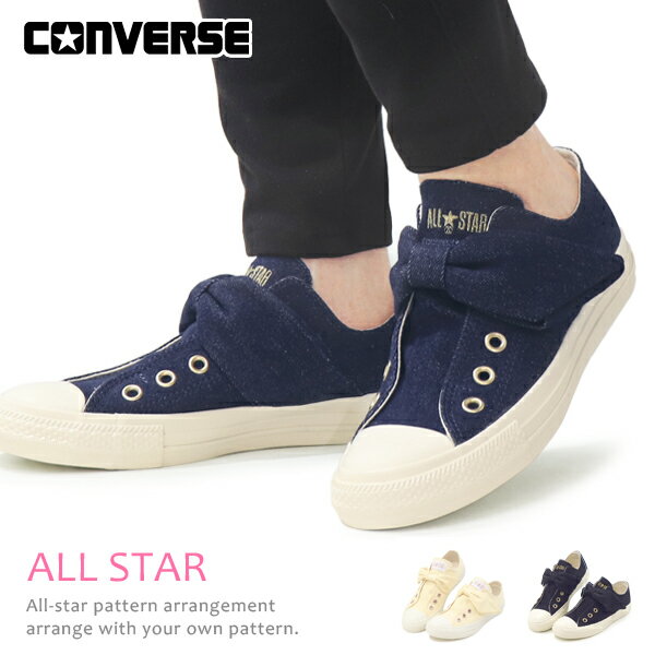 コンバース CONVERSE リボン レディース オールスタ