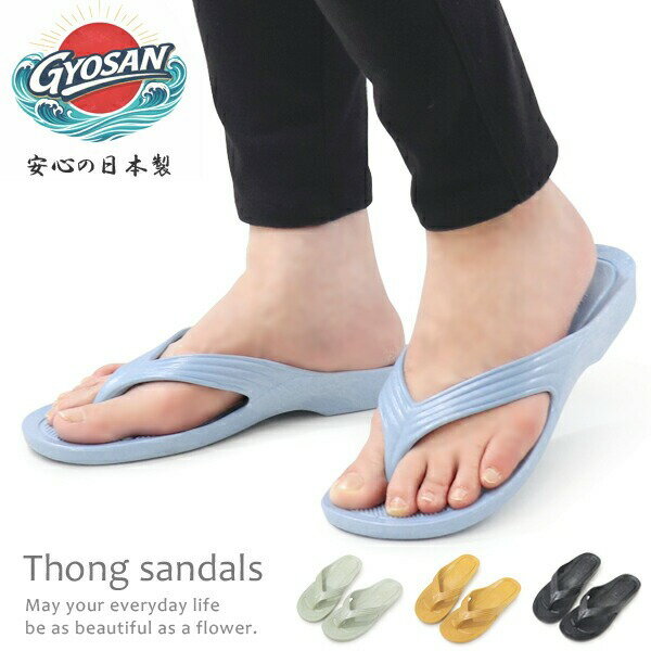 ギョサン マルリョウ サンダル レディース メンズ ビーチサンダル ダイバー スノーケリング ダイビング..