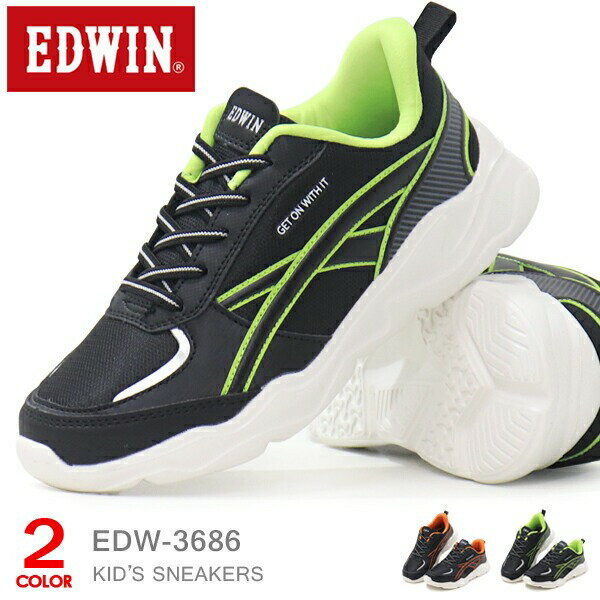 EDWIN スリッポン 手を使わずに履ける靴 キッズ スニーカー 男の子 ジュニア ランニングシューズ ハンズフリー 手を使わない エドウィン EDW-3686