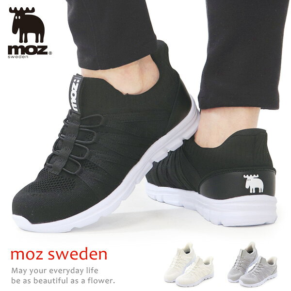 乐天商城 - moz モズ スリッポン レディース 靴 ハンズフリー 手を使わない スニーカー ウォーキングシューズ 疲れにくい ラメ ブラック ホワイト 498