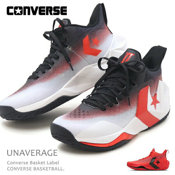 楽天市場】アウトレット OUTLET（シューズ｜バスケットボール