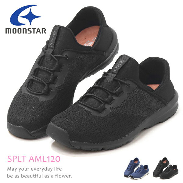 ムーンスター スリッポン レディース 4E 幅広 ウォーキングシューズ スニーカー バブーシュ かかとが踏..