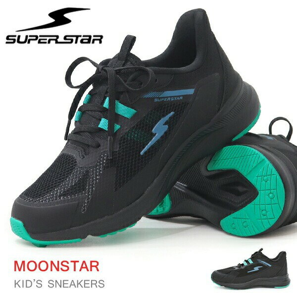 乐天商城 - スーパースター バネのチカラ 男の子 キッズ スニーカー ランニングシューズ ジュニアシューズ ジュニア ムーンスター 運動靴 紐靴 SUPERSTAR SS J1248 レース