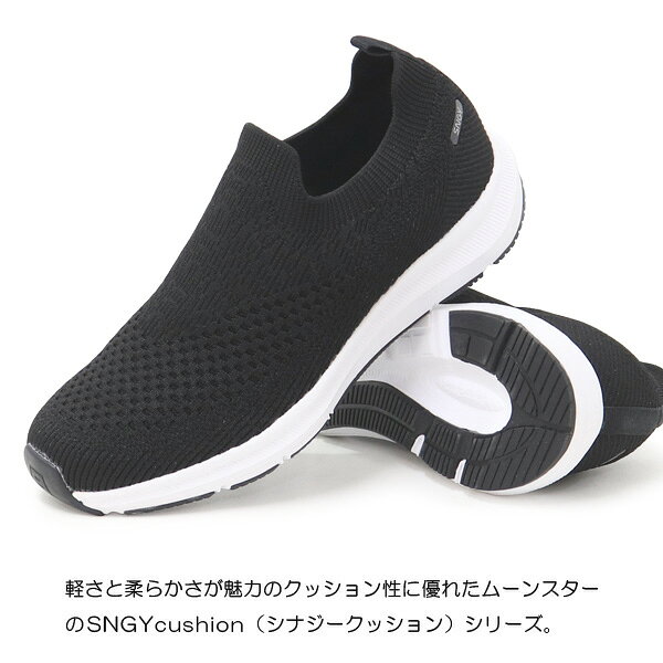 �ࡼ�󥹥��� ����åݥ� ��ǥ����� ��� ���������󥰥��塼�� ���å������ˡ����� �˥åȥ��ˡ����� �� 3E moonstar SNGY L22 M22