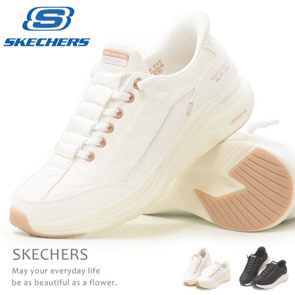 スケッチャーズ スリッポン 手を使わずに履ける靴 レディース ウォーキングシューズ スニーカー ハンズフリー 手を使わない 洗える Skechers Hands Free Slip-ins CONTOUR FOAM-GOLDEN HOUR コンツアーフォーム コージーフィット ゴールデン アワー 150413
