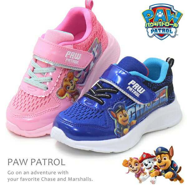 樂天商城 - パウパトロール スニーカー キッズ 男の子 女の子 靴 子供靴 マジック キッズシューズ チェイス スカイ パウパト 70175 70176 送料無料
