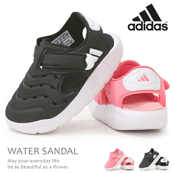 アディダス adidas キッズ サンダル ベビー ウォーターシューズ アクアシューズ ベビーサンダル 男の子 女の子 子供 WATER SANDAL 2 I