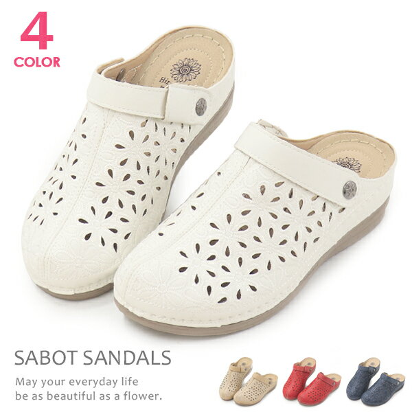 サボサンダル レディース モックサンダル クロッグサンダル ウェッジソール 2WAY 歩きやすい やわらかい 花柄 Himawari 15204