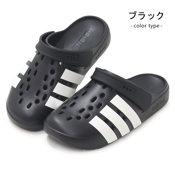 楽天市場】adidas クロッグサンダル（靴サイズ（cm）26.5）の通販