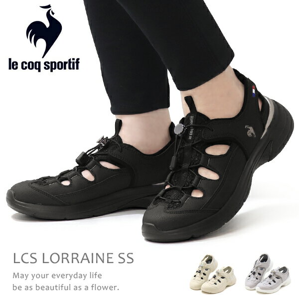 ルコック サンダル スニーカー レディース le coq sportif ルコックスポルティフ 芳根京子着用モデル ウォーキングシューズ サマーシューズ ドローコード メッシュ ゴム紐 軽い LCS ロレーヌ SS
