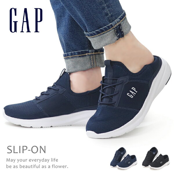 乐天商城 - GAP ギャップ スニーカー スリッポン レディース ウォーキングシューズ カジュアルシューズ バブーシュ かかとが踏める 靴 厚底 柔らかい 軽量 GPU22607 GPU22507