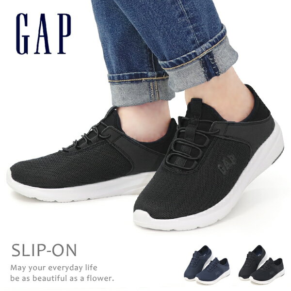 乐天商城 - GAP ギャップ スニーカー スリッポン レディース ウォーキングシューズ カジュアルシューズ バブーシュ かかとが踏める 靴 厚底 柔らかい 軽量 GPU22607 GPU22507