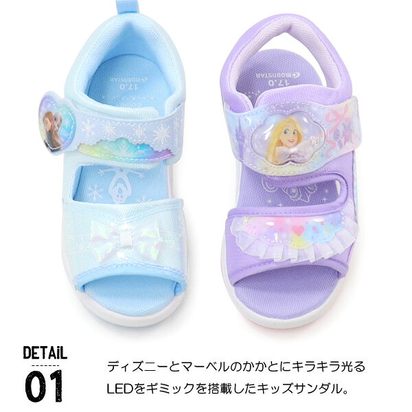 ディズニー サンダル プリンセス アナ雪 アリエル ラプンツェル スティッチ カーズ...
