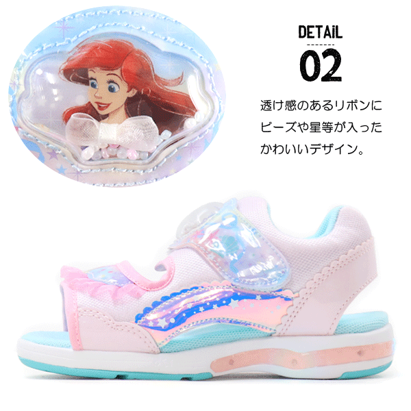 ディズニー サンダル プリンセス アナ雪 アリエル ラプンツェル スティッチ カーズ...