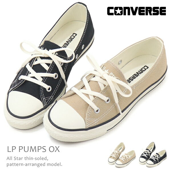 樂天商城 - コンバース CONVERSE パンプス スニーカー オールスター ローカット レディース 靴 ALL STAR LP PUMPS OX