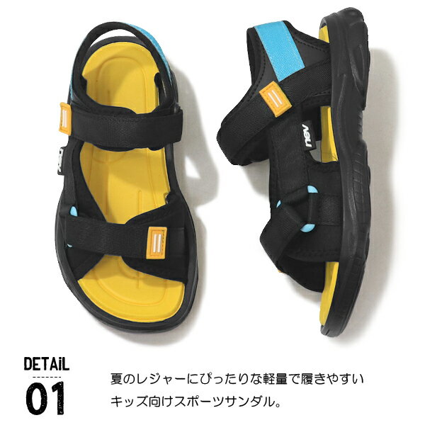 スポーツサンダル キッズ サンダル アクアシューズ ジュニア 男の子 アウトドアサ...