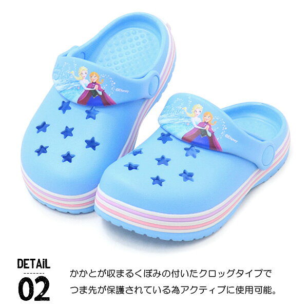 ディズニー プリンセス サンリオ サンダル キッズ クロッグサンダル ラプンツェル ...