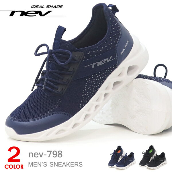 nev スリッポン メンズ スニーカー ウォーキングシューズ ランニングシューズ ローカット 靴 軽量 軽い 運動 通勤 仕事 黒 ブラック ネイビー ネブ nev 798