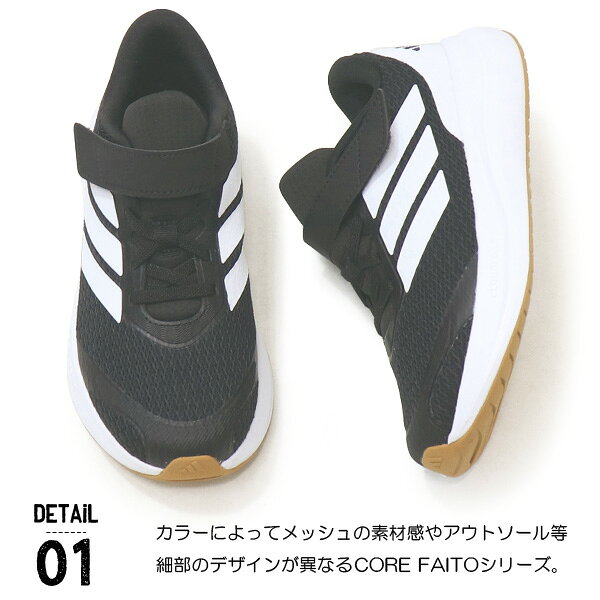 アディダス キッズ スニーカー ジュニア ランニングシューズ adidas コアファイト ...