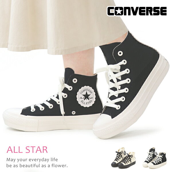 コンバース CONVERSE 厚底スニーカー 花柄 レディース ハイカット スニーカー 厚底 オールスター ALLSTAR キャンバス 靴 カジュアルシューズ フラワーモチーフ フラワーカット ALL STAR PLTS FLOWERCUT HI