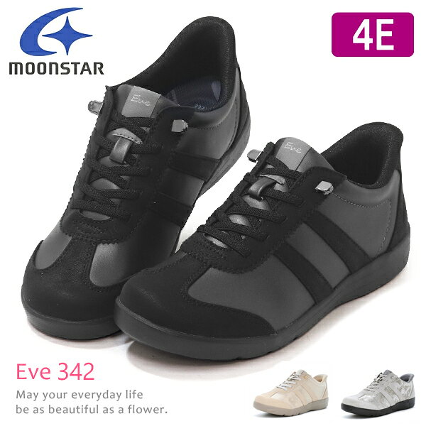 moonstar ブラック レザー 紐 レディースシューズ　24㎝美品日本製 楽天市場】ゴム紐（ブランドムーンスター）（靴）の通販