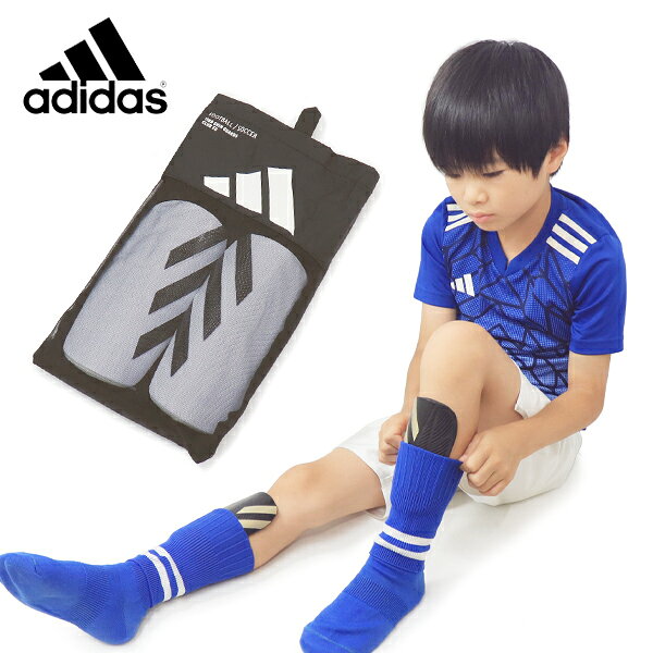 アディダス サッカー レガース すねあて シンガード プロテクター キッズ ジュニア レディース 脛当て すね当て フットサル 黒 白 子供 大人 adidas TIRO SG EU CLUB JZQ16 箱無し
