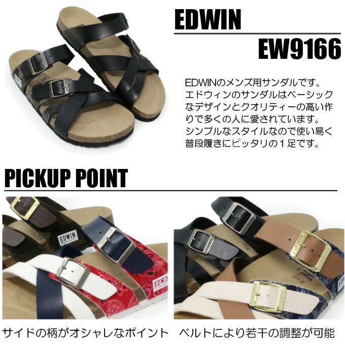 EDWIN サンダル メンズ ビルケン風 フットベットサンダル フラットサンダル オフィス EW9166 コンフォートサンダル