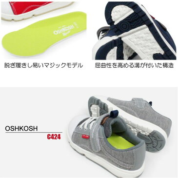 オシュコシュ スニーカー キッズ シューズ 靴 男の子 C419 キッズシューズ アメカジ デニム 送料無料